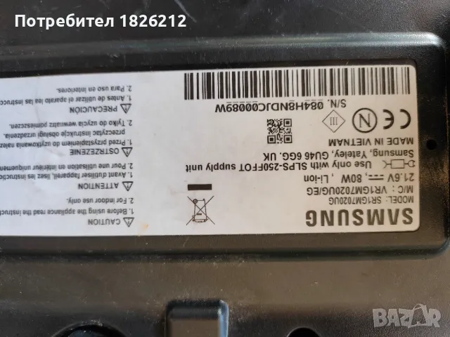 Прахосмукачка робот Samsung , снимка 4 - Прахосмукачки - 50404773