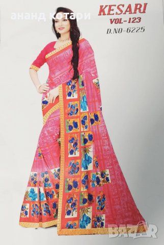 Сари - цветен принт върху жоржет (217-224), снимка 2 - Рокли - 36953530