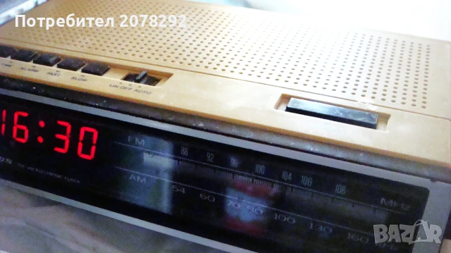 LLOYDS - ретро радиочасовник. , снимка 2 - Други - 51336024