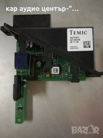 Комфорт модули за VW/Seat/Skoda, снимка 7 - Части - 35416804