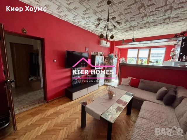 Тухлен апартамент в Димитровград