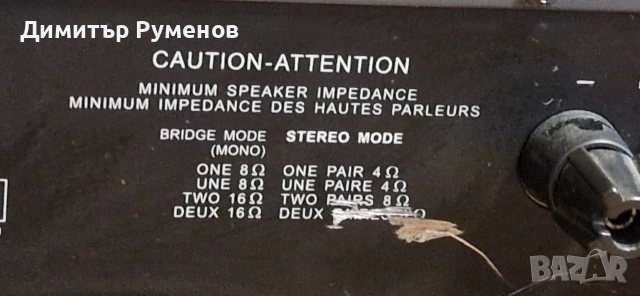 Усилвател NAD C370, снимка 11 - Ресийвъри, усилватели, смесителни пултове - 53394453