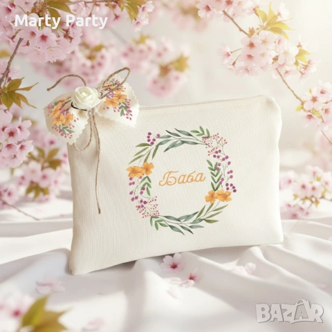 Подарък за 8 март персонализиран несесер с послание, снимка 3 - Ръчно изработени сувенири - 53275970
