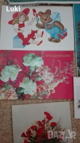Картички от СССР и НРБ, снимка 4 - Колекции - 27316817
