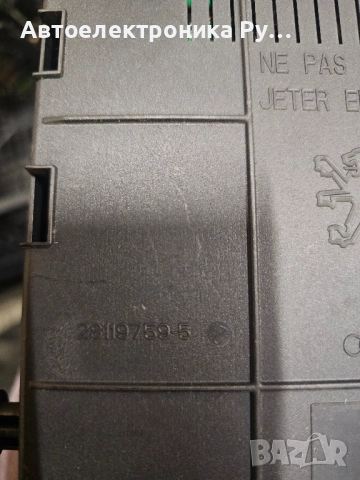 BSI модул Peugeot 5008 1.6 HDI 114 конски сили, 28119759-5, снимка 2 - Части - 52008567