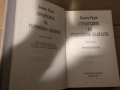 Строителите на съвременна България. Том 2 -Симеон Радев, снимка 2