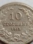 МОНЕТА 10 стотинки 1913г. СЪЕДИНЕНИЕТО ПРАВИ СИЛАТА ЦАРСТВО БЪЛГАРИЯ ЗА КОЛЕКЦИЯ 35827, снимка 3