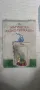 Магически аудио приказки - Дисни, снимка 4