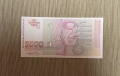 5000 лева 1997 година България UNC, снимка 2