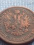 Рядка монета 4 кройцера 1861г. Франц Йозеф Австрийска империя 30402, снимка 10