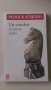 Патрик Зюскинд - Книга на френски, снимка 1 - Художествена литература - 28688270