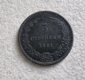 България.
Първите Български стотинки.
1881 година.
Лот 2, 5 и 10 стотинки., снимка 3