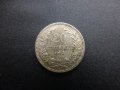 Продавам български монети, емисия 1913 г., снимка 7