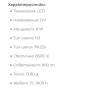 LED крушки OSRAM H3, снимка 4