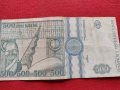 Стара банкнота 500 лей 1992г. Румъния за колекция декорация - 27061, снимка 8