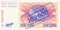 ❤️ ⭐ Босна и Херцеговина 1993 100000 динара UNC нова ⭐ ❤️, снимка 3