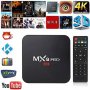 Смарт ТВ Бокс Андроид TV BOX MXQ PRO 4K Android, снимка 1 - Друга електроника - 38080866