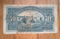 Продавам банкнота 50 лева 1925 г., снимка 2