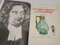 Пътешествията на Гъливер- Джонатан Суифт ,1969 г, снимка 2
