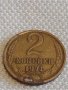 Две монети 2 копейки 1971г. / 10 копейки 1989г. СССР стари редки за КОЛЕКЦИОНЕРИ 39092, снимка 3