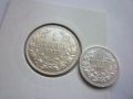 50 стотинки и 1 лев 1912 год.