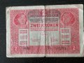 Банкнота - Австрия - 2 крони | 1917г., снимка 1 - Нумизматика и бонистика - 27457986