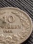 МОНЕТА 10 стотинки 1913г. ЦАРСТВО БЪЛГАРИЯ УНИКАТ ПЕРФЕКТНО СЪСТОЯНИЕ ЗА КОЛЕКЦИОНЕРИ 36237, снимка 3