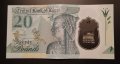 20 паунда 2022 Египет НОВАТА ПОЛИМЕРНА СЕРИЯ Банкнота от  Египет , снимка 4