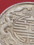 РЕПЛИКА КОПИЕ на стара сребърна Китайска монета уникат за КОЛЕКЦИОНЕРИ 41435, снимка 6