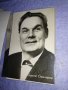АРТИСТИ на СЪВЕТСКОТО КИНО АЛБУМЧЕ с 13 СНИМКИ на ИЗВЕСТНИ СЪВЕТСКИ АКТРИСИ и АКТЬОРИ 35564, снимка 11