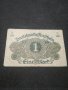 Стара банкнота - 12196, снимка 5