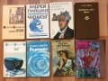 ЛОТ книги БЪЛГАРСКИ писатели Любен Дилов Андрей Гуляшки и др.