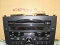   Радио MP3 плеър за Honda CR-V III   / Мултимедия за Хонда, снимка 1 - Части - 43785366