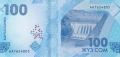 ❤️ ⭐ Киргизстан 2023 100 сом UNC нова ⭐ ❤️, снимка 3