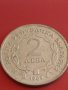 Юбилейна монета 2 лева 1969г. Рядка 90г. От освобождението на България 43063, снимка 6