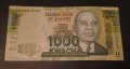 1000 квача Малави 2019 Екзотична банкнота от Африка , снимка 1 - Нумизматика и бонистика - 43900110