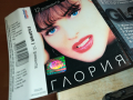 ГЛОРИЯ-ОРИГИНАЛНА КАСЕТА 1903241732, снимка 8