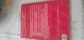 Продавам учебни помагала 6,7 и 8 клас,цена за всички 18лв., снимка 14