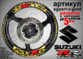 Suzuki GSX RR кантове и надписи за джанти sgsxrr-r-green Сузуки, снимка 4