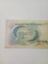 ВИЕТНАМ БАНКНОТА , снимка 4