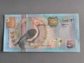 Банкнота - Суринам - 5 гулдена UNC | 2000г., снимка 1