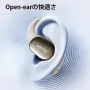 Слушалки с отворено ухо SANAG C16S Open Fit, безжични Bluetooth с микрофон, с куки за уши, бежово, снимка 3