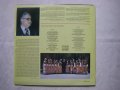 ВНА 11978/9 - Ансамбъл Пирин, Кирил Стефанов ‎– С песните на Кирил Стефанов - двойна плоча  , снимка 9