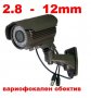AHD Камера с фокус и zoom за AHD DVR видеонаблюдение - 2.8-12mm вариофокален обектив