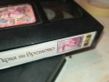 ДО КРАЯ НА ВРЕМЕТО-ORIGINAL VHS VIDEO TAPE 2908251634, снимка 15