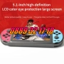 Преносима игрова конзола X12 екран 5.1 инча, тв игра с вградени игри, снимка 3