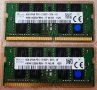 16GB DDR4 SODIMM PC4 2400/2133mhz рам памет за лаптоп Kingston, sodimm, laptop, снимка 2