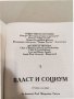 помагала за студенти по история и археология, снимка 8