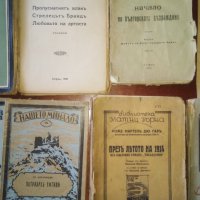 Книги от различни  жанрове/ Учебници по английски, снимка 2 - Учебници, учебни тетрадки - 17618301