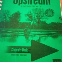 Upstream Учебник Английски език, снимка 1 - Учебници, учебни тетрадки - 28554404